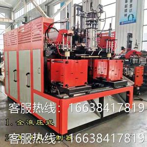 河北沧州80型双工位吹塑机吹制10升尿素桶15升油桶