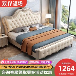 欧式实木床现代简约双人床主卧1.8米大床简欧床奢华婚床1.5米家用