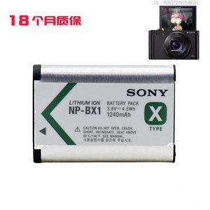 适用 Sony/索尼DSC-WX700 WX500 WX350 WX300数码相机锂电池NPBX1