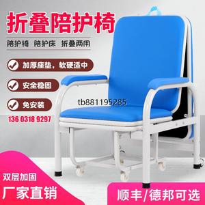 新疆西藏包邮医用陪护床折叠单人医院陪护椅两用医疗病房专用折叠