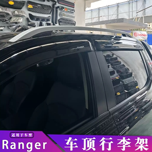 适用22-24款福特Ranger铝合金车顶行李条纵杆载重行李架装饰改装