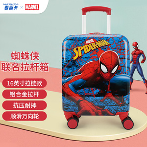 迪士尼蜘蛛侠联名儿童行李箱拉杆箱男孩密码箱万向轮儿童箱18英寸