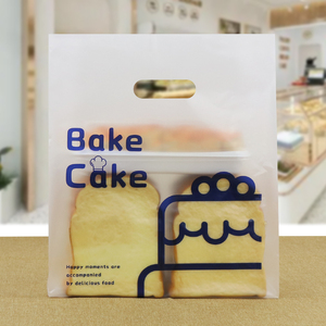 新款烘焙包装手提塑料袋寿司水果捞袋子甜品西点蛋糕打包袋定做