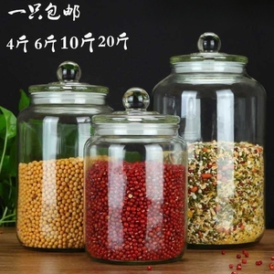 玻璃瓶子茶叶密封罐五谷杂粮防潮储物罐10斤大号透明腌制泡菜罐子
