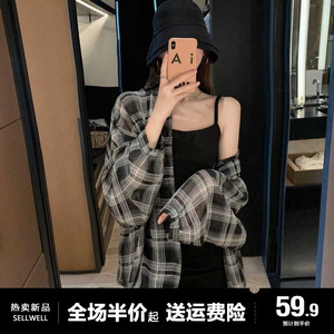 早春装小众设计感格子衬衫外套衬衣2024新款女装夏季防晒薄款上衣