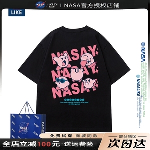 NASA联名~星之卡比t恤男女潮牌情侣装短袖夏季日系短袖纯棉上衣服