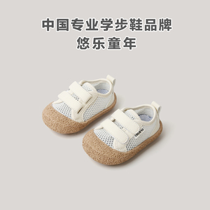春夏季男女宝宝学步鞋透气网鞋婴儿软底鞋子0一1-2岁婴幼儿半凉鞋