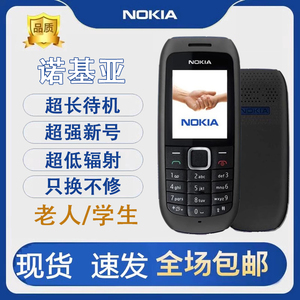 Nokia/诺基亚1616直板无摄像头保密学生戒网手电筒老人手机小手机