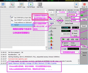 专业硬盘扫描测试软件mhdd支持台式机笔记本硬盘测试机移动硬盘