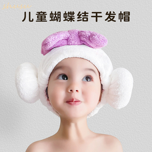 儿童干发帽女童超强吸水速干擦头发可爱宝宝洗头浴帽头巾干发巾女