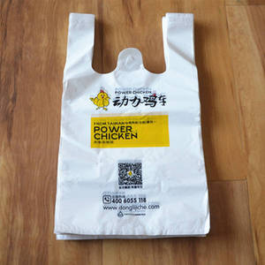 彼特猫动力鸡车打包袋塑料袋动力鸡车鸡排纸袋动力鸡车防油纸袋手