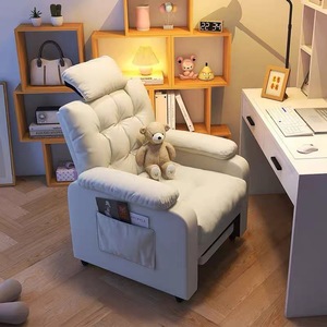 懒人电脑椅家用舒适网吧游戏电竞椅客厅宿舍单人沙发椅子久坐舒服