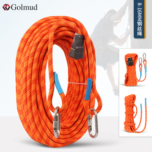 哥尔姆高空作业安全绳国标带钢丝RL309钢丝芯逃生绳子带挂钩套装