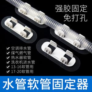 塑料管夹软管13-16MM通用固定器夹管器液化气管卡扣水管夹子卡扣