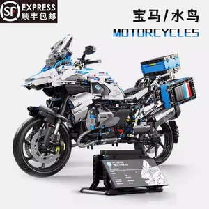 水鸟宝马M1000R摩托车积木川崎杜卡迪模型男孩高难度拼装玩具礼物