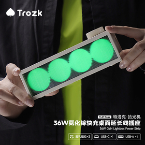 TROZK特洛克拾光机RGB灯箱插排插线板氮化镓USB快充TAPY-C插座拖线板适用于苹果华为手机快充氮化镓充电器