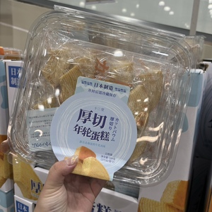 MM超市十二堂厚切年轮蛋糕550g日本进口独立包装下午茶小零食