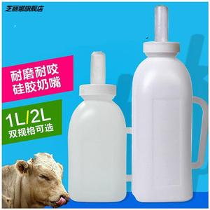 兽用奶瓶子牛羊猪狗1L加厚2L犊牛奶壶小动物牛用喂奶瓶奶嘴养殖场