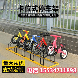 儿童不锈钢平衡车停放架螺旋卡位立式自行车架电动车支架停车架