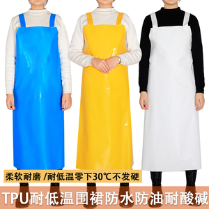 食品级双肩TPU围裙环保围腰套袖防水防油不发硬耐低温耐磨围裙