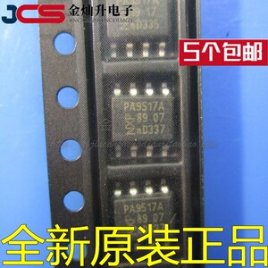 PCA9517AD PA9517A PCA9517 SOP8 原装 I2C总线转发器 可直拍