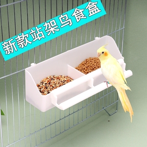鸟用鹦鹉双格内挂站架食盒喂食器虎皮牡丹玄凤养殖用品饲料盒食杯