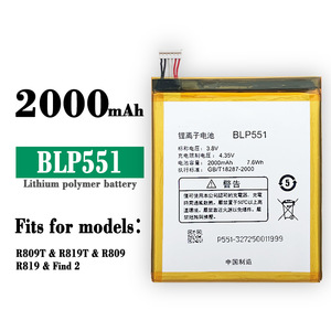 适用OPPO BLP-551 R809T R819T/809/819 Find2手机BLP551内置电池