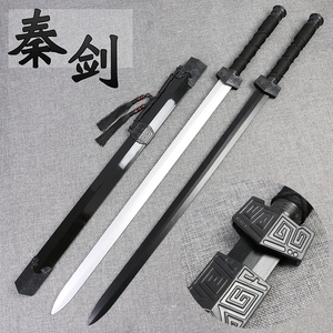 秦剑塑胶汉剑塑冷钢高强度武术训练宝剑拨刀剑道木刀练习玩具木质