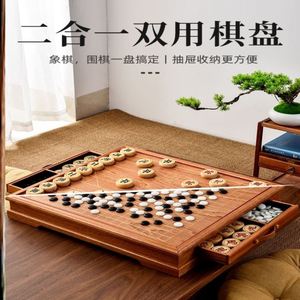 两用棋桌椅养老院北欧实木会所下棋围棋多功能床头学生象棋桌家用