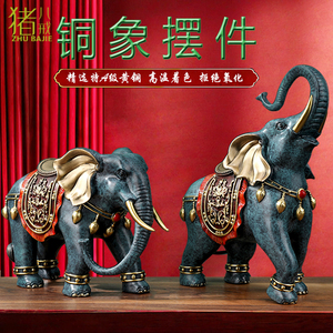 大象国风摆件客厅玄关高端铜象一对黄铜吸水招财吉象铜工艺品礼品