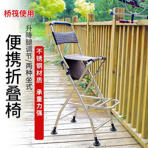 不锈钢桥钓椅可升降高脚凳桥上钓鱼凳子轻便座椅折叠便携筏钓椅子