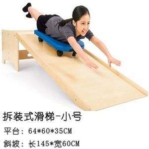 感统训练器材感统器材大滑梯大滑道大滑板感统滑梯木质滑滑梯