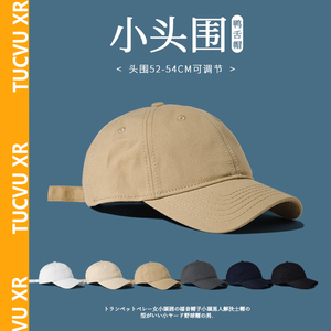RX UVCUT日本设计师联名款卡其色棒球帽女小号头围黑色鸭舌帽子男