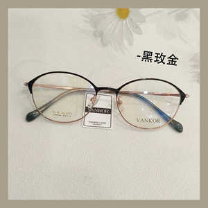 猫眼镜框纯钛超轻近视眼镜女可配高度数防蓝光金丝小框平光梵高框