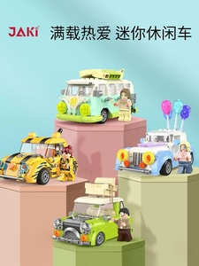 适用于乐高积木迷你休闲旅行车拼装玩具中国甲壳虫汽车模型礼物