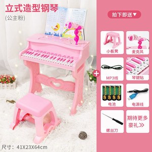 儿童电子琴玩具初学者可弹钢琴3-6岁宝宝2益智8-10男女孩生日礼物