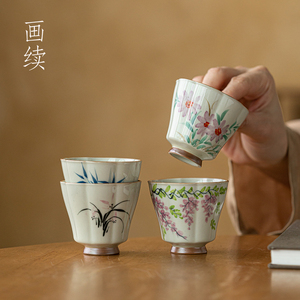 画续釉下彩手绘功夫茶具茶杯主人杯单杯中式陶瓷品茗杯品茶杯套装