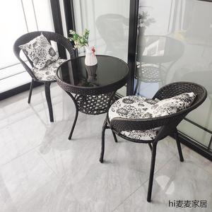 新疆西藏包邮阳台茶桌椅组合藤椅三件套户外桌椅别墅庭院凉台茶桌