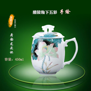 国瓷会醴陵瓷器国庆陶瓷荷韵龙杯茶杯带盖水杯大容量手绘瓷博礼品
