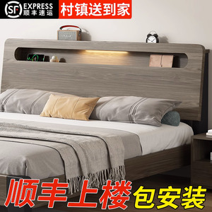 实木床现代简约出租房用1.5米双人主卧1.8单人1米2床架工厂直销床