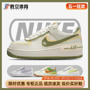 Nike耐克女Air Force 1白绿马卡龙AF1白紫空军一号板鞋FN6335-101