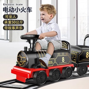 儿童电动小火车男孩可坐人宝宝轨道车童女孩音乐玩具益智生日礼物