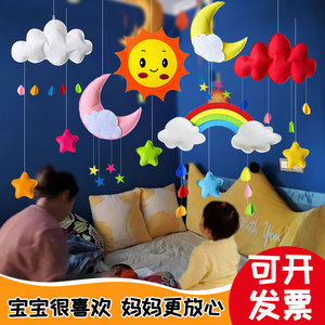 幼儿园走廊教室创意空中吊饰儿童房装饰月亮星星彩虹云朵雨滴挂饰