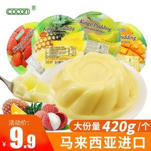 马来西亚进口零食COCON/可康牌大杯芒果椰果冻果肉型果冻420g