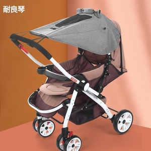 高档婴儿小推车加长遮阳棚通用全蓬防晒紫外线宝宝伞车遮阳光布罩