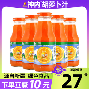 神内胡萝卜汁饮料石河子新疆特产石榴汁番茄汁零脂代餐营养果蔬汁