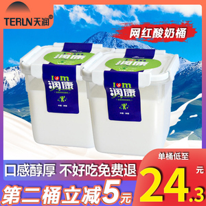 天润酸奶新疆润康方桶装0蔗糖水果捞专用风味老酸奶2kg官方旗舰店