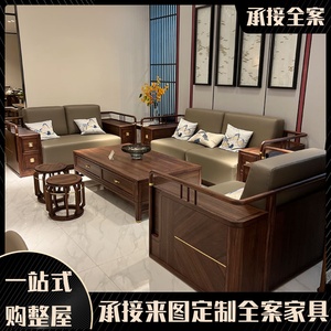 新中式实木沙发全实木客厅大小户型乌丝檀木酒店沙发储物中式家具