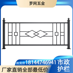 市政护栏道路隔离栏交通设施围栏道路中央栏杆人行道防护栏