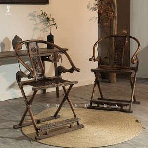 交椅三件套折叠中式仿古家具复古做旧太师椅明清古典老物件花梨木